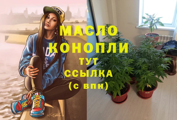 стафф Бронницы