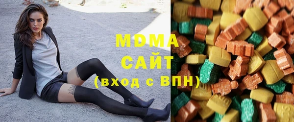 стафф Бронницы