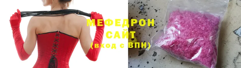 Мефедрон мука  shop состав  Баймак 